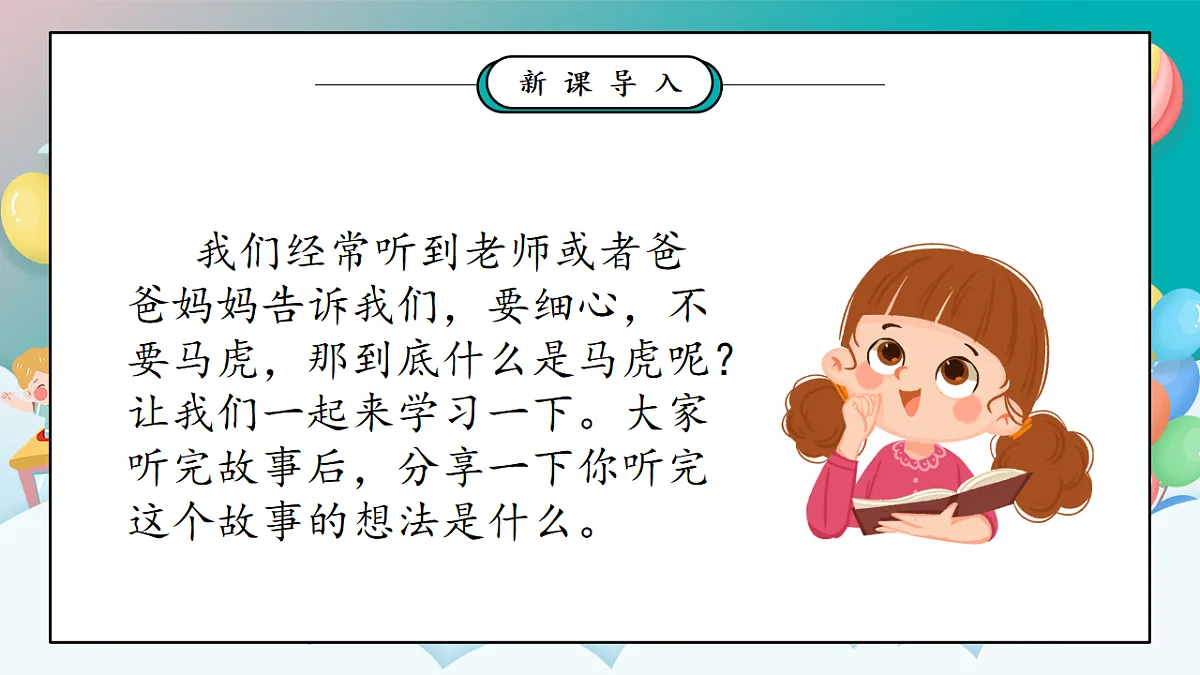 17354619第4页