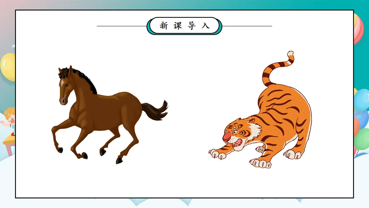 17354619第5页
