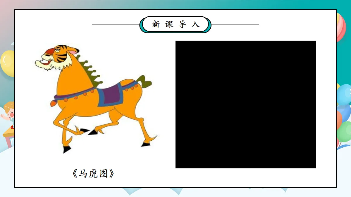 17354619第6页
