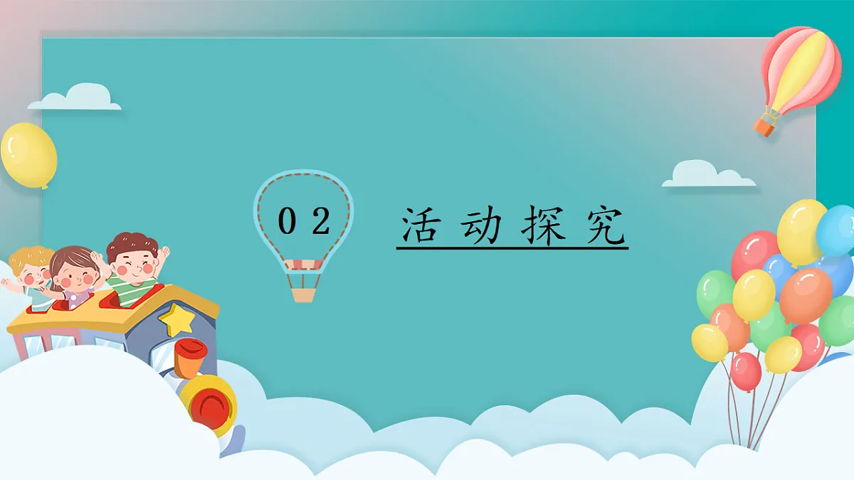 17354619第8页