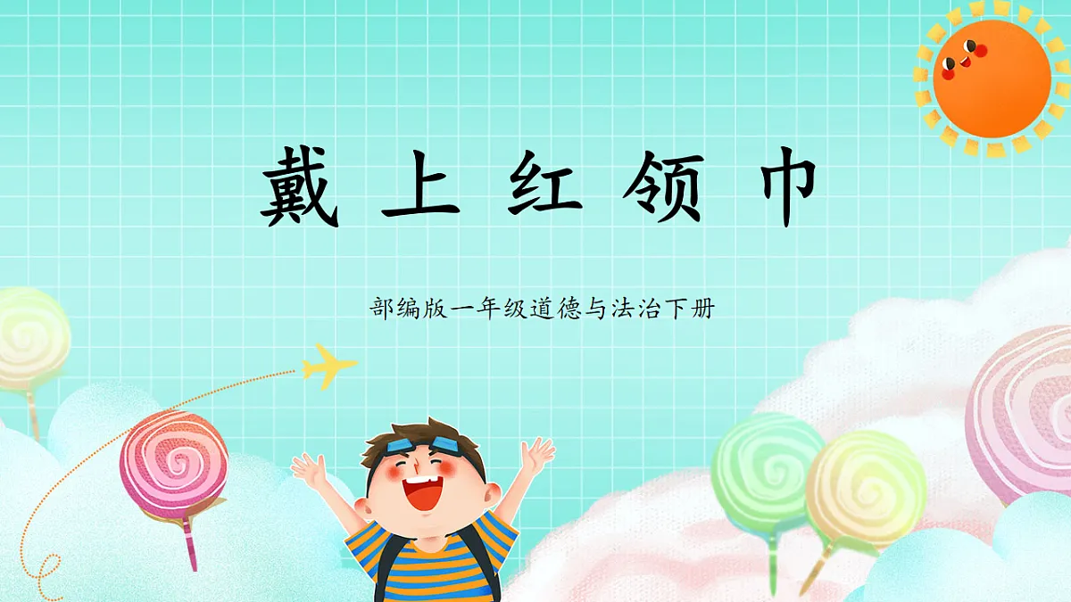 17354653第1页