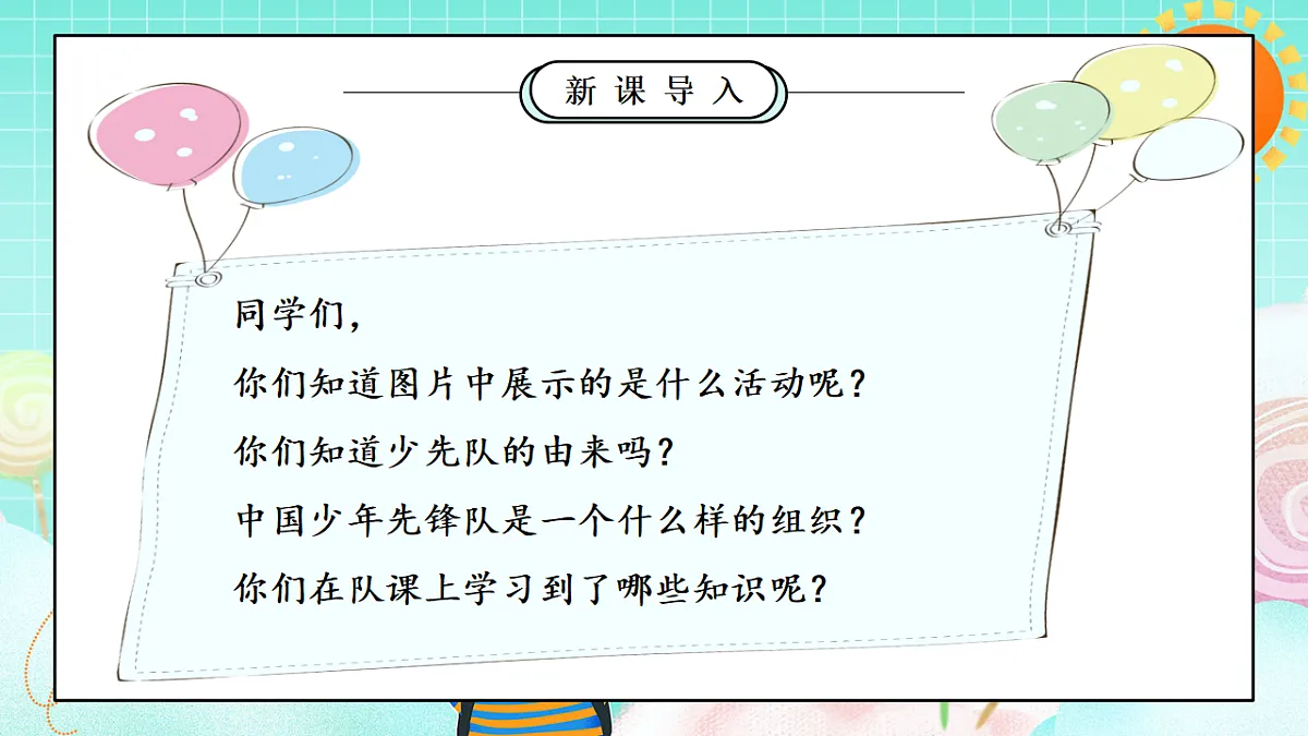 17354653第5页