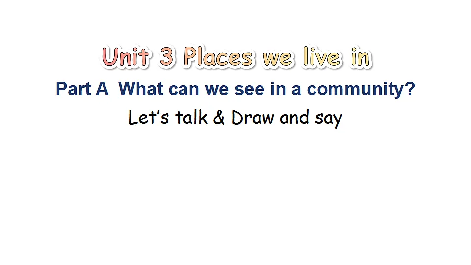 第1课时 A Let's talk & Draw and say(课件)2025-2026学年人教PEP版四年级英语上册第1页