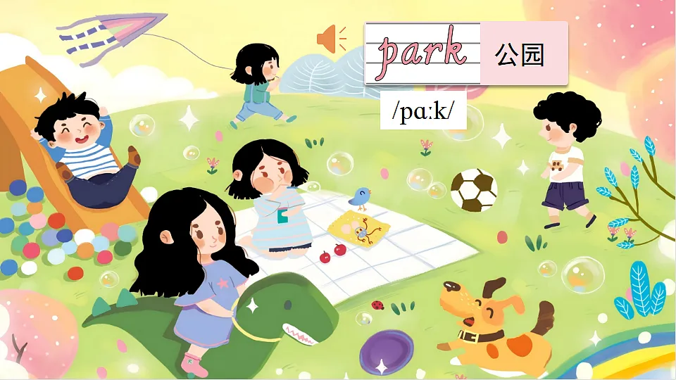 第1课时 A Let's talk & Draw and say(课件)2025-2026学年人教PEP版四年级英语上册第5页