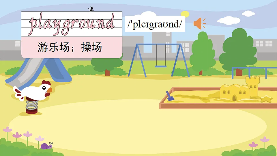 第1课时 A Let's talk & Draw and say(课件)2025-2026学年人教PEP版四年级英语上册第6页