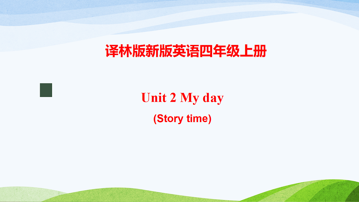 17354859第1页