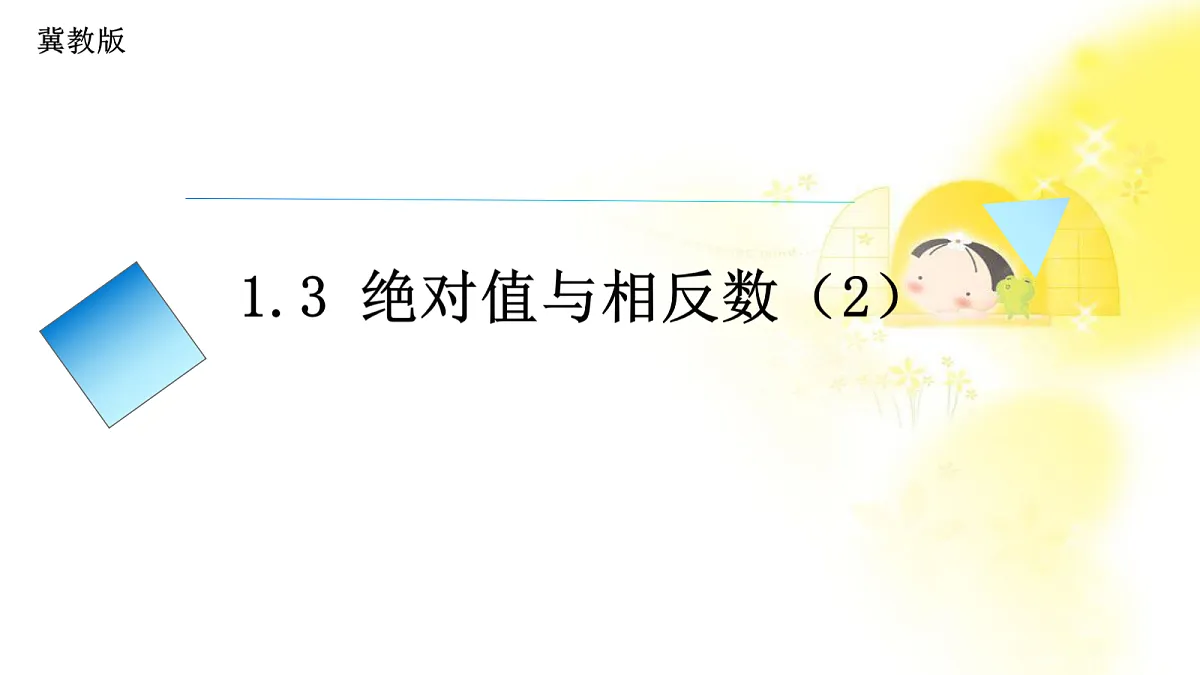 17355004第1页