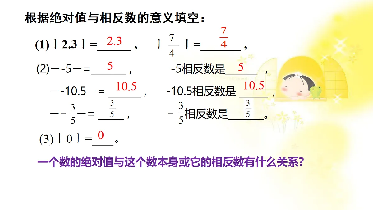 17355004第4页