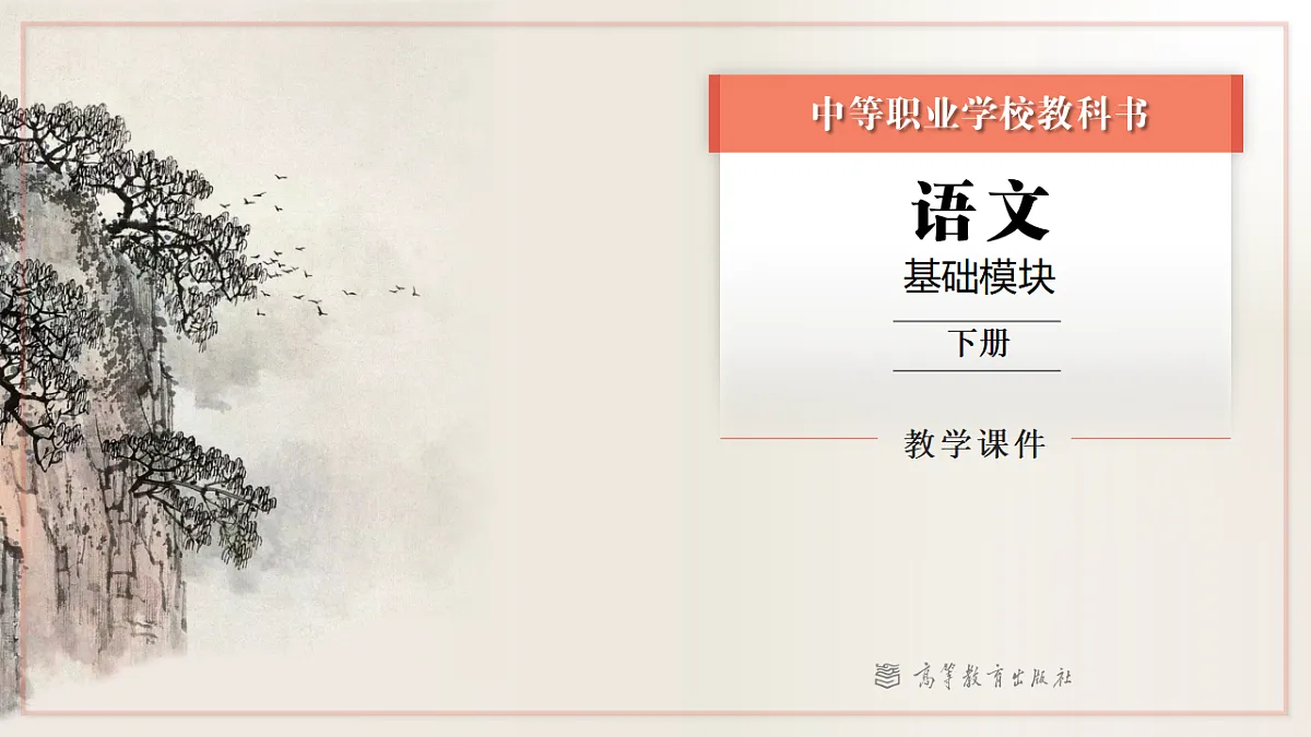 17355132第1页