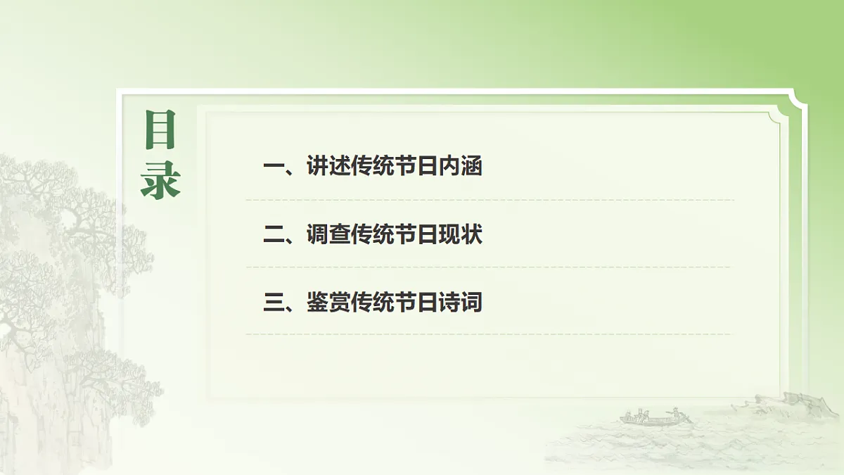 17355132第3页