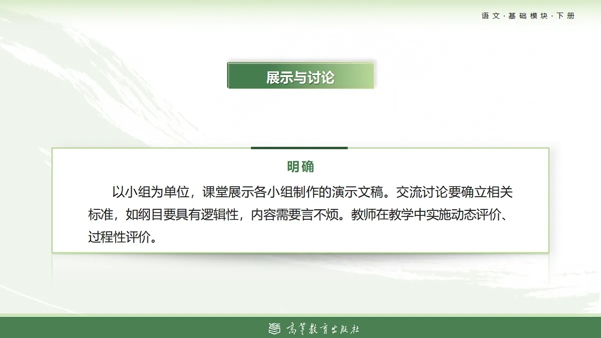 17355132第5页