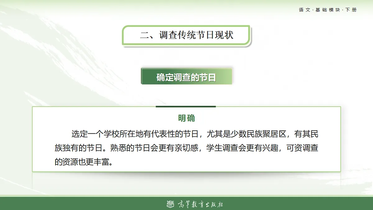 17355132第6页