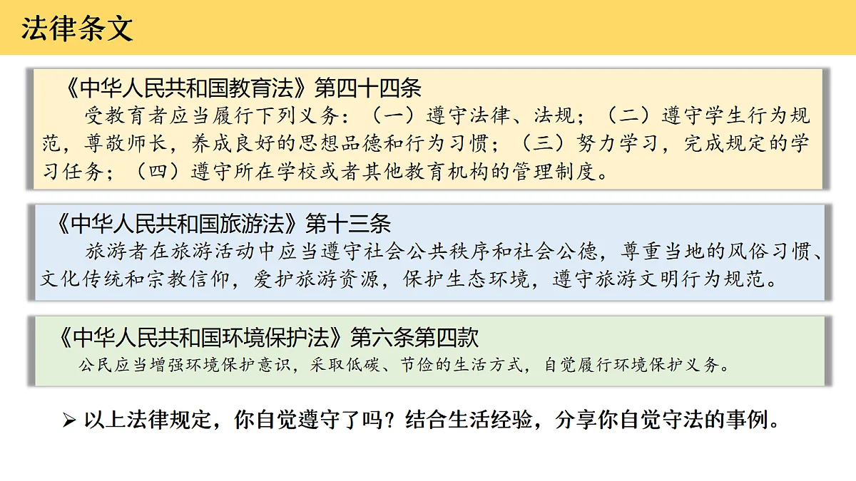 17355332第4页