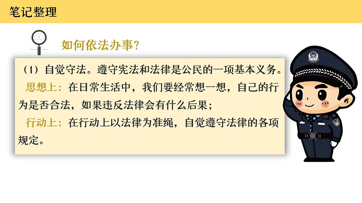 17355332第5页