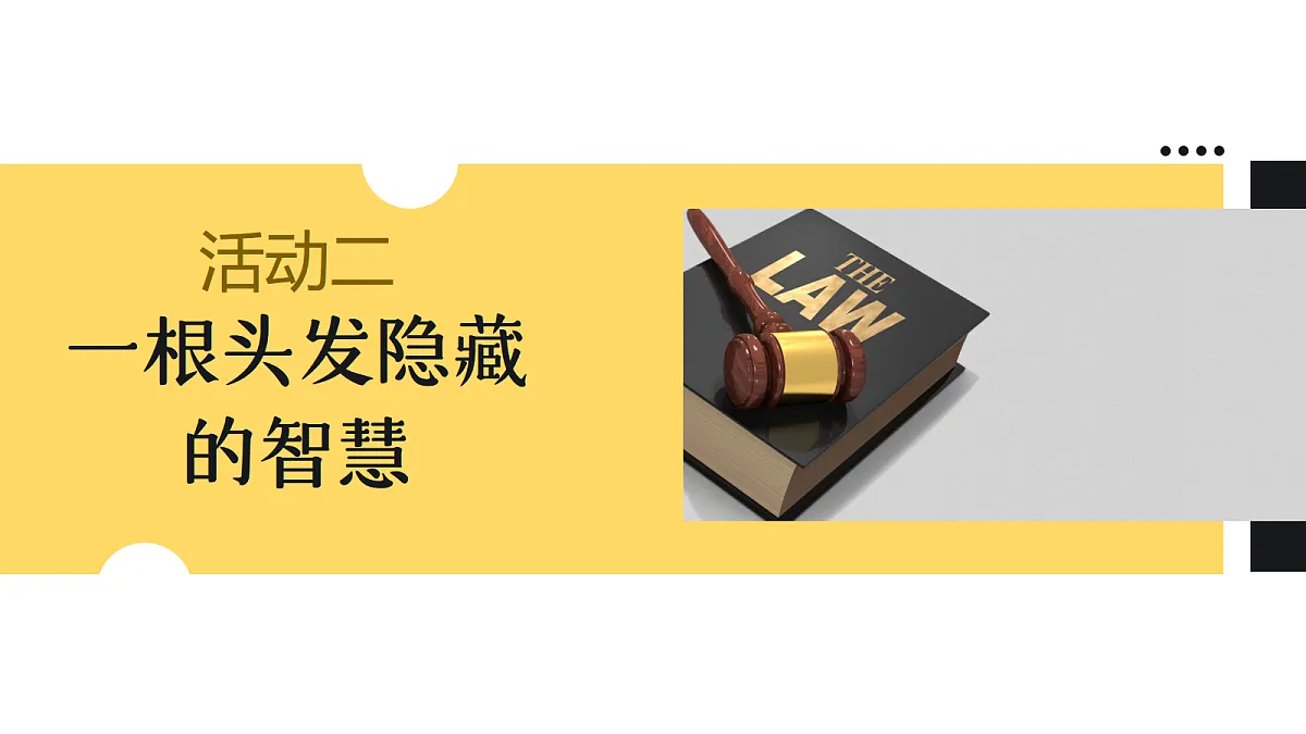 17355332第6页