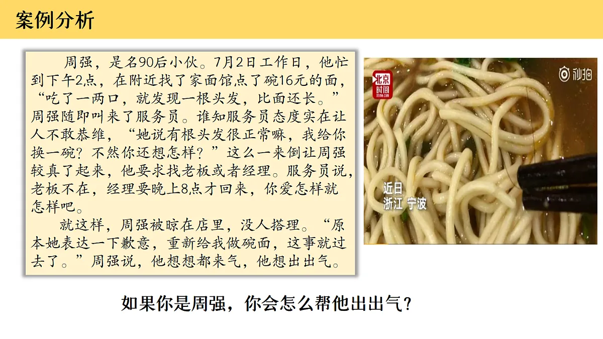 17355332第7页
