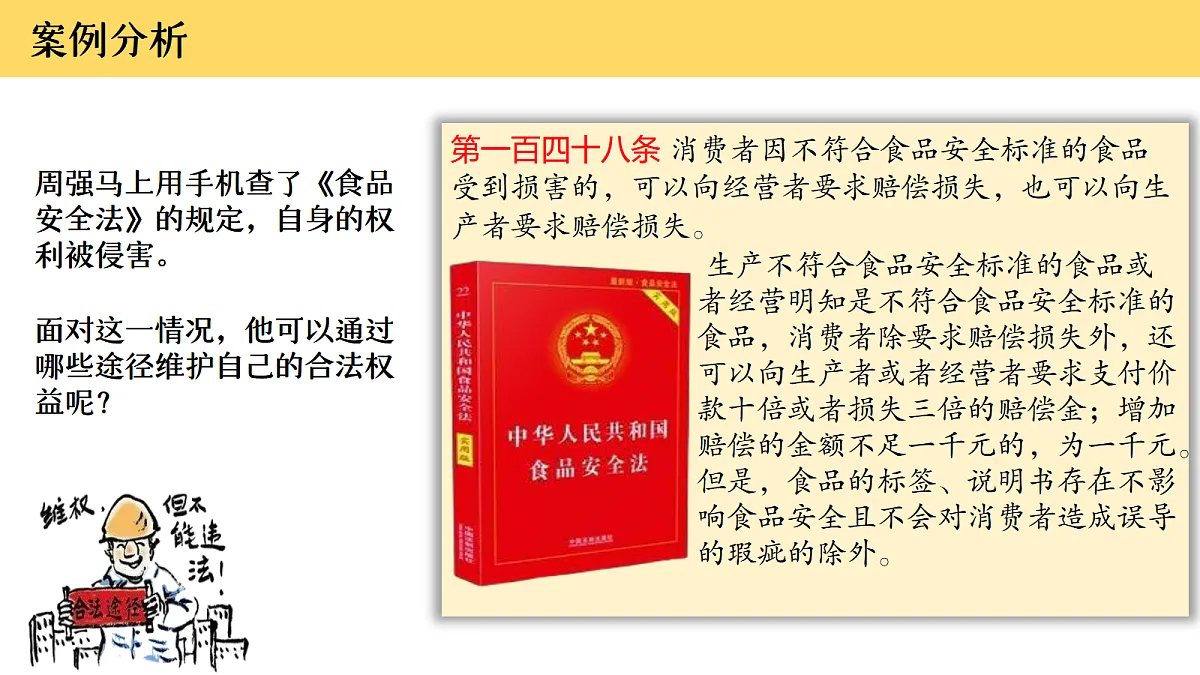 17355332第8页