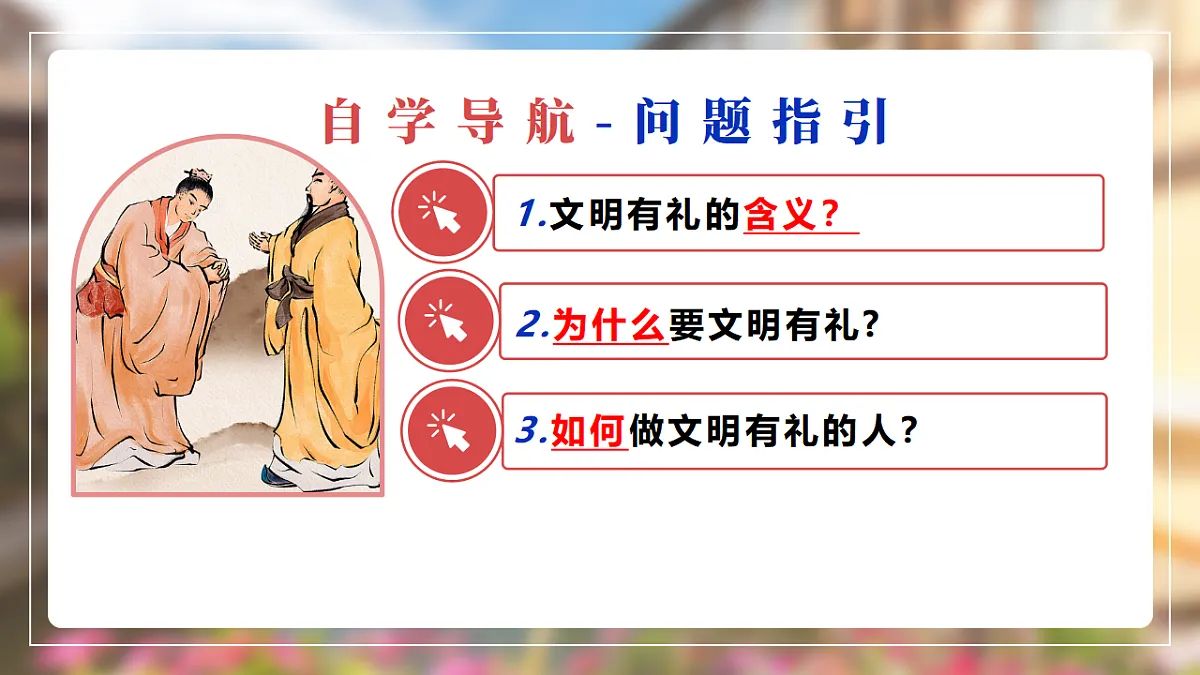 17355334第2页