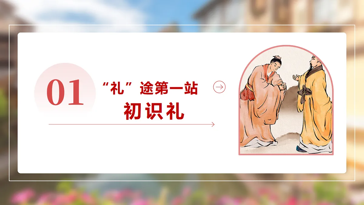 17355334第3页