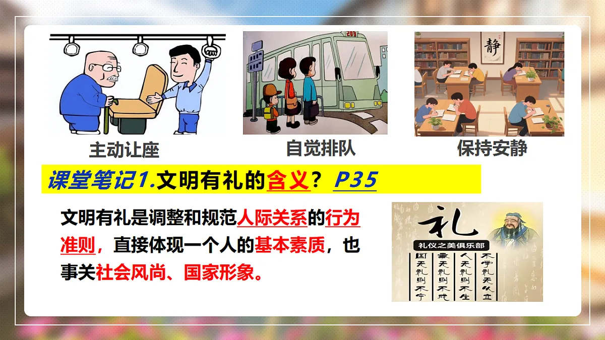 17355334第5页