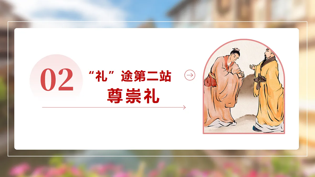17355334第6页