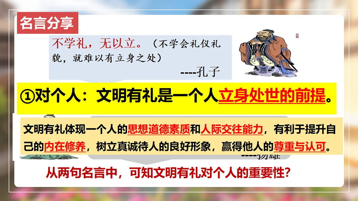 17355334第7页
