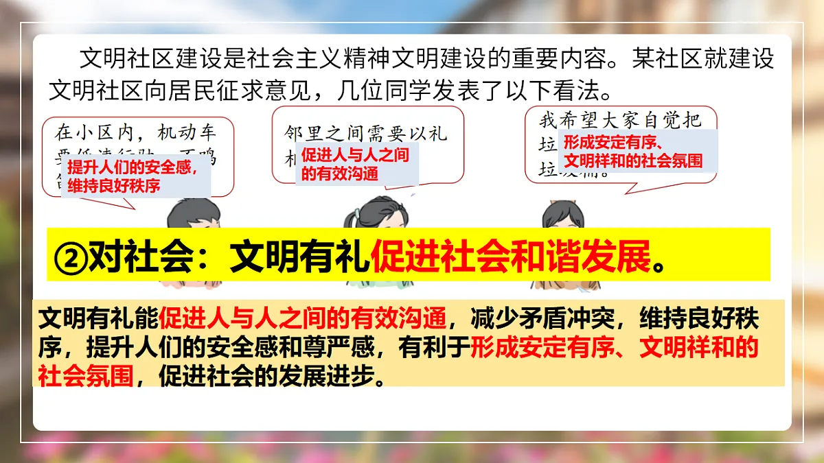 17355334第8页