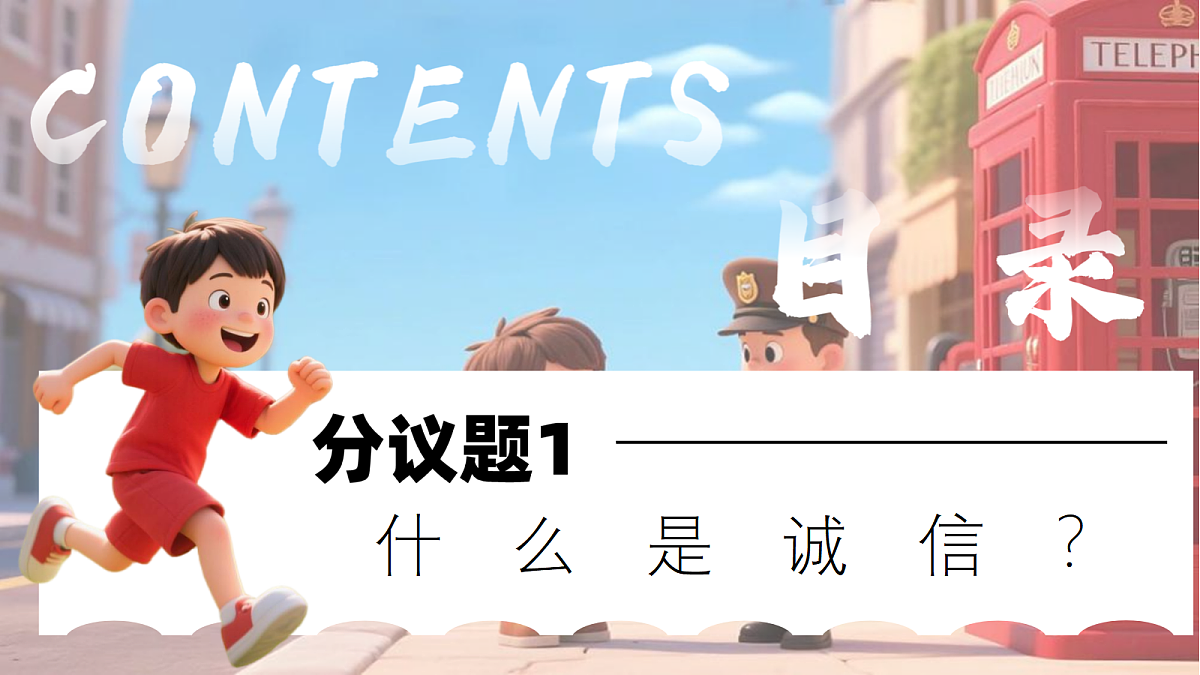 17355342第4页