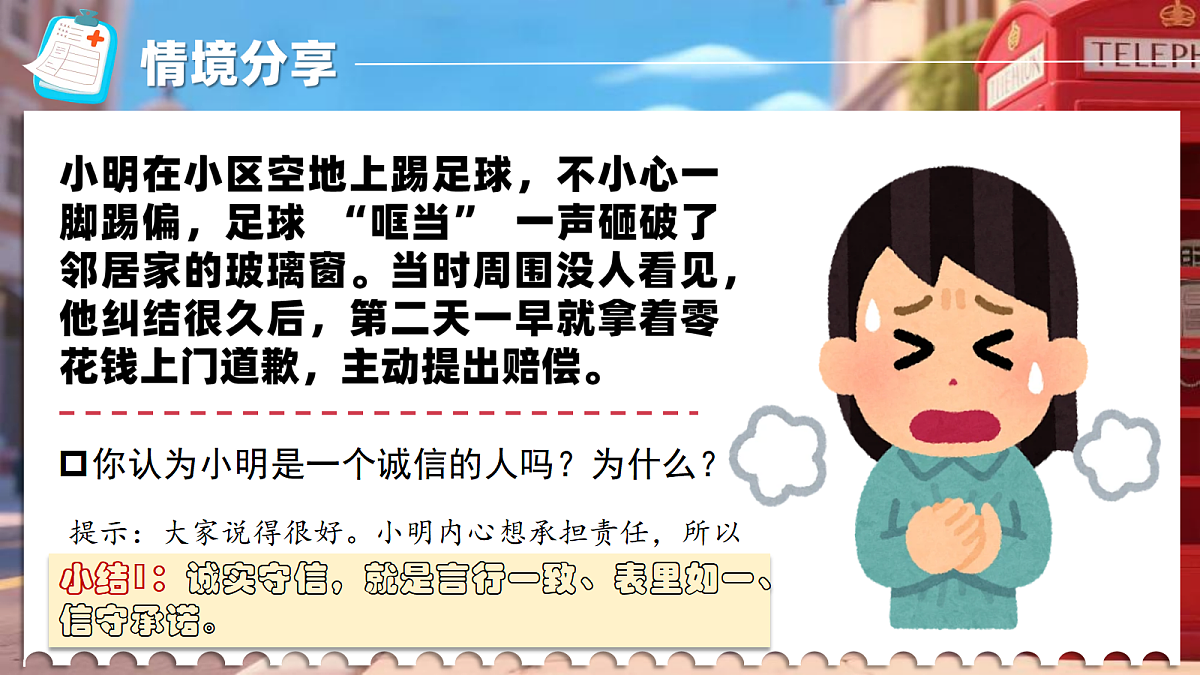 17355342第5页