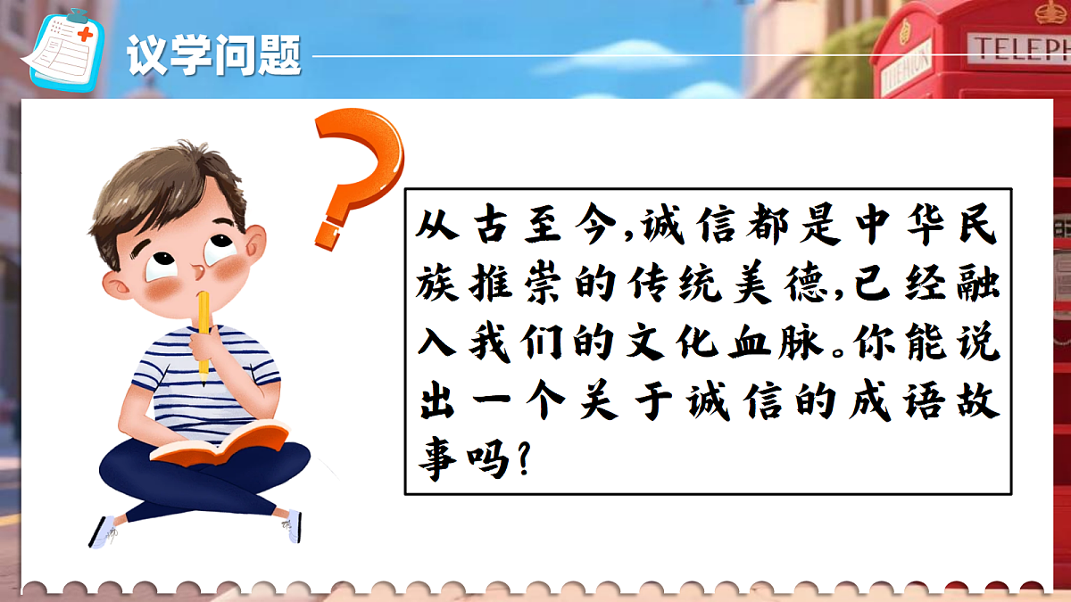 17355342第6页