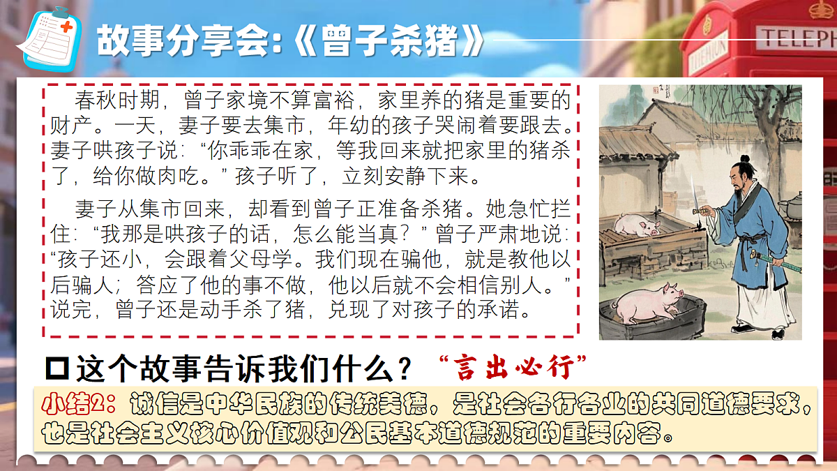 17355342第7页