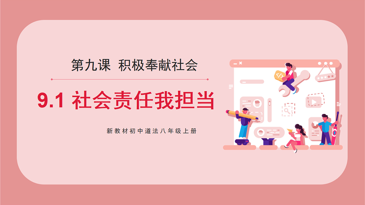 17355347第1页
