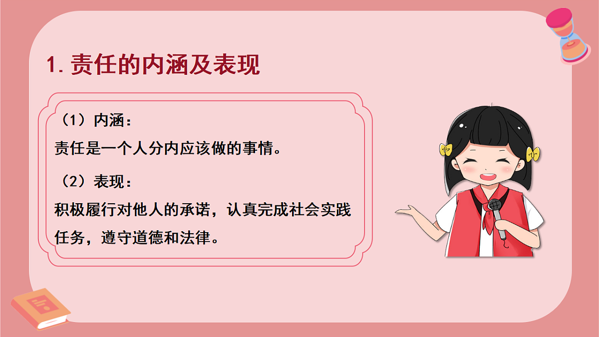 17355347第5页