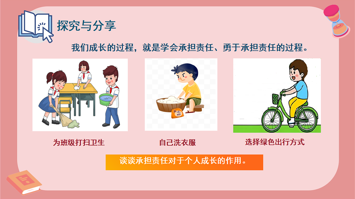 17355347第7页