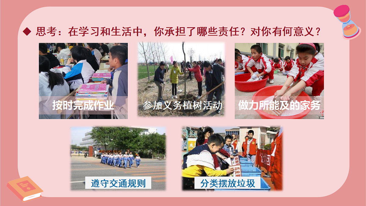 17355347第8页