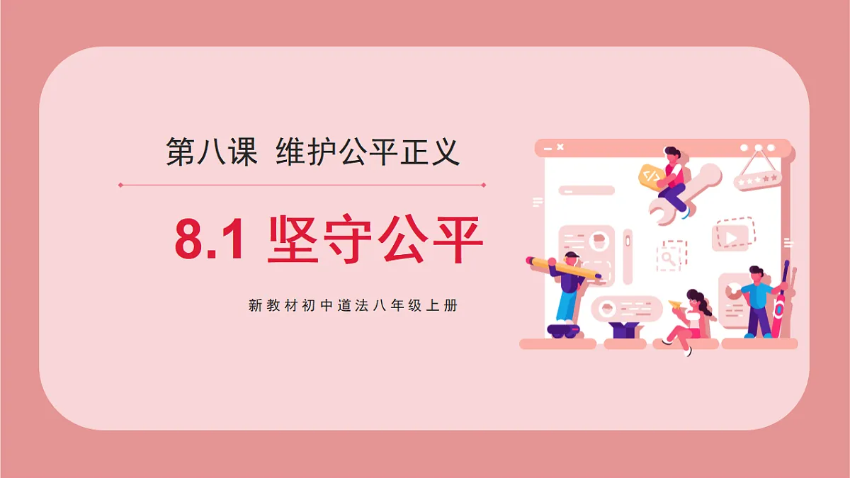 17355350第2页