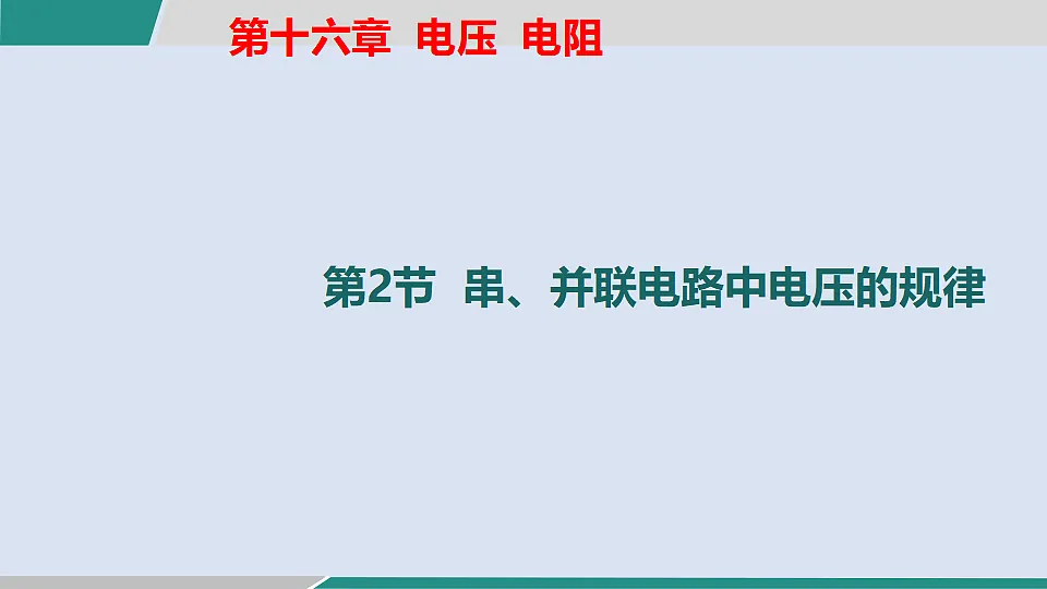 17355776第1页