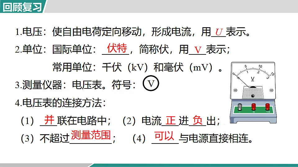 17355776第3页