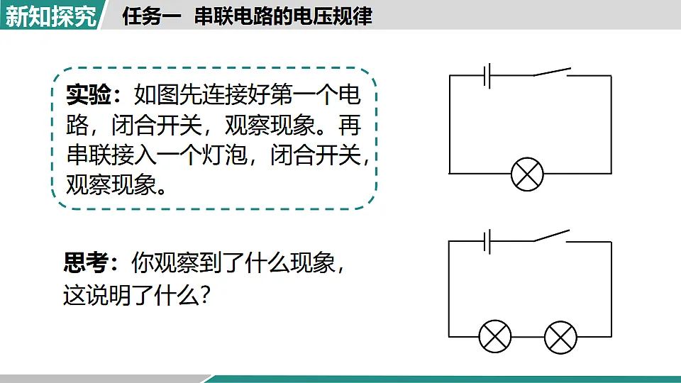 17355776第5页