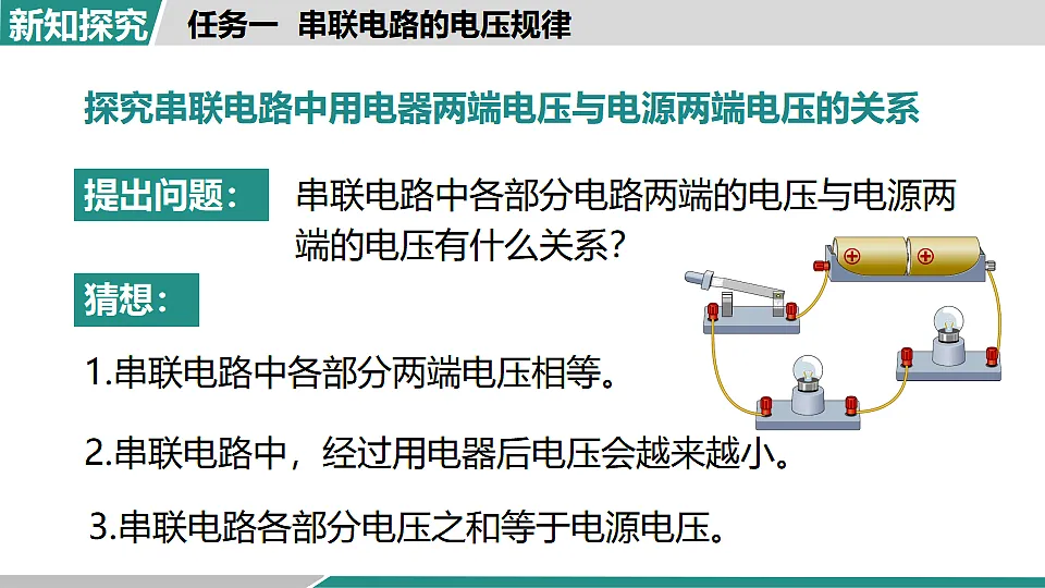 17355776第6页