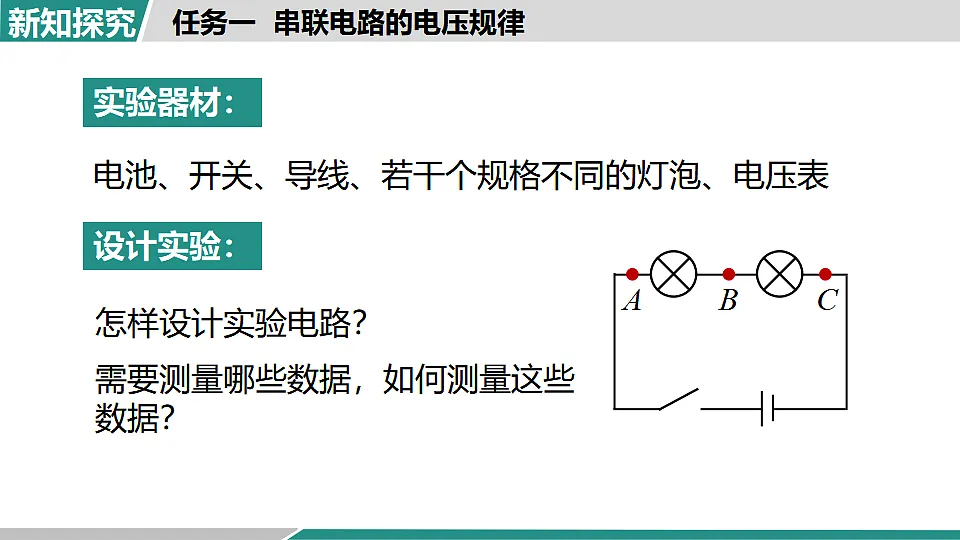 17355776第7页