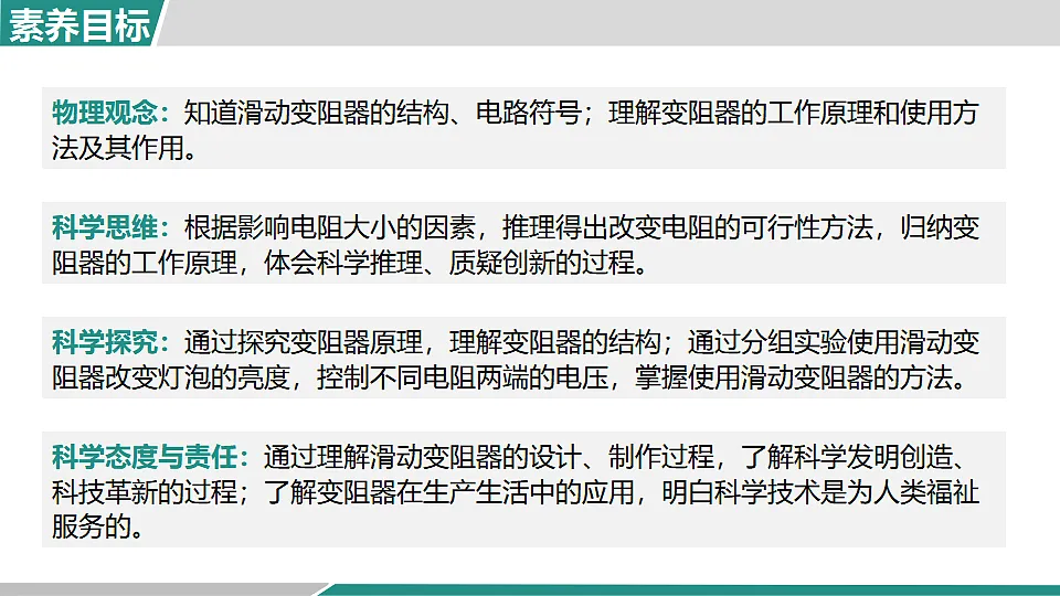 17355779第2页