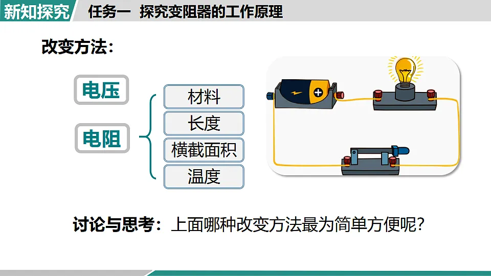 17355779第5页