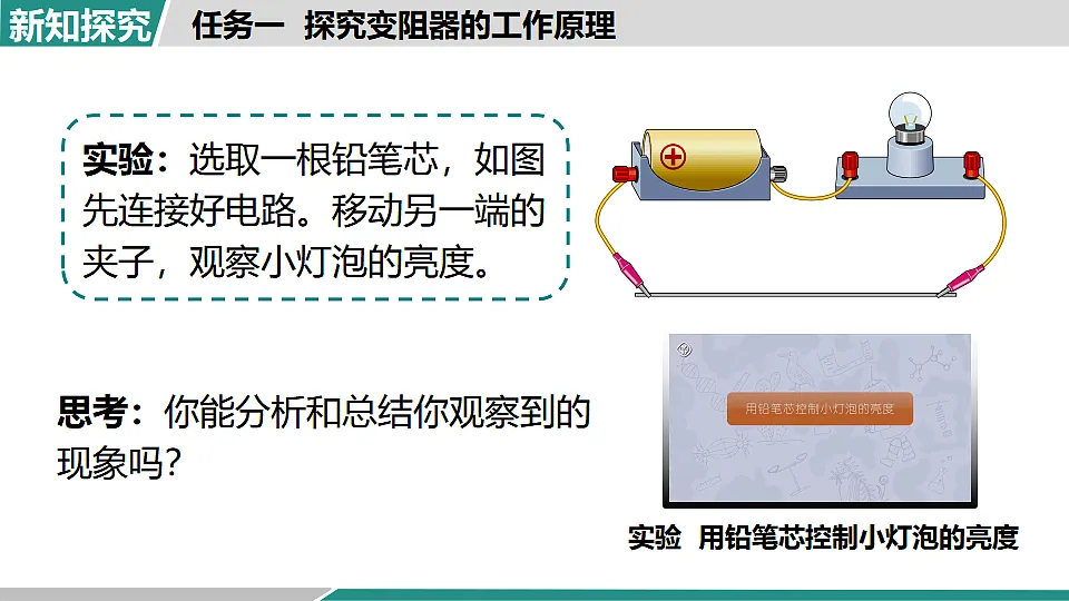 17355779第6页