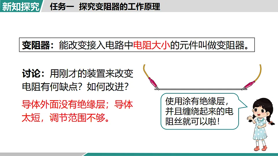 17355779第7页