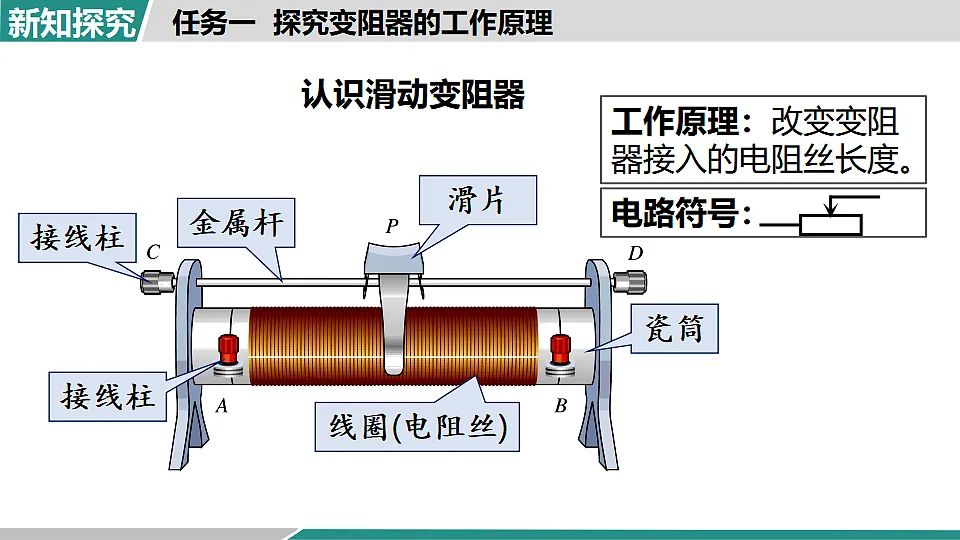 17355779第8页