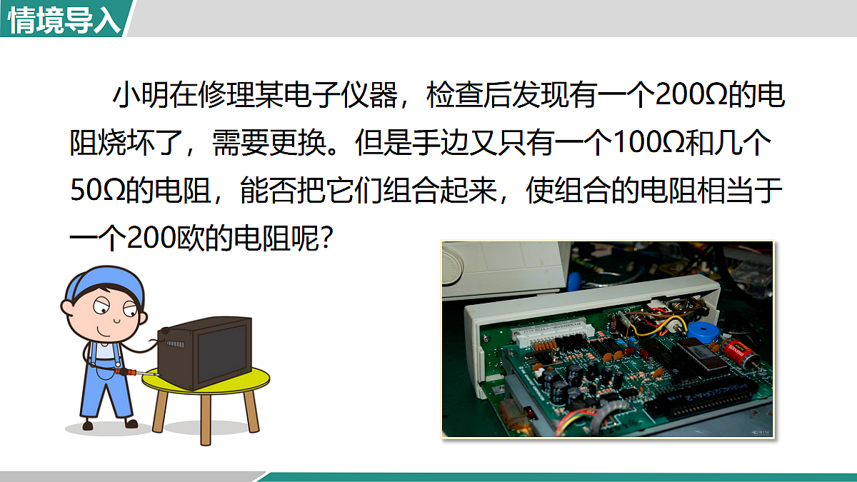 17355784第3页