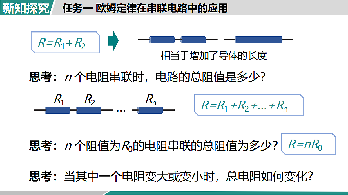 17355784第6页
