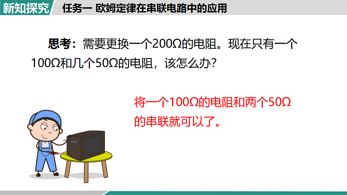 17355784第7页