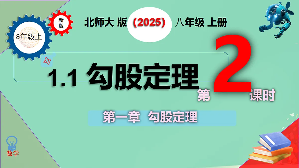 17355787第1页